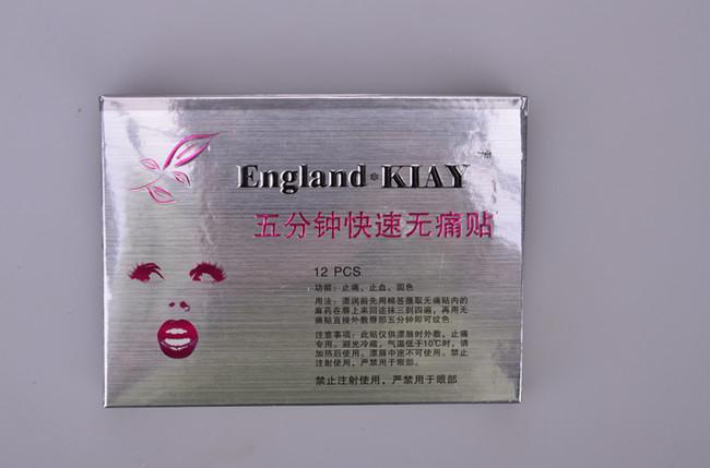 Van de de Desinfectietatoegering van KIAY Actuele Pijnloze het Verdovingsmiddelenroom voor Lippen het Bleken 2
